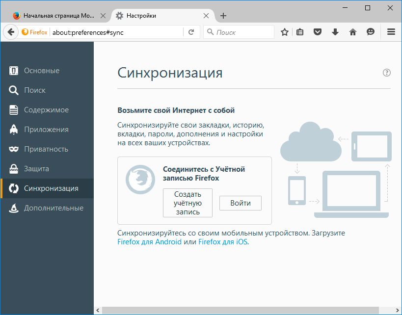 Настройка firefox для анонимного серфинга на андроид