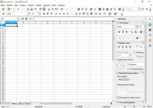 OpenOffice редактор таблиц