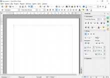 OpenOffice текстовый редактор