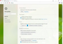 Opera настройки браузера
