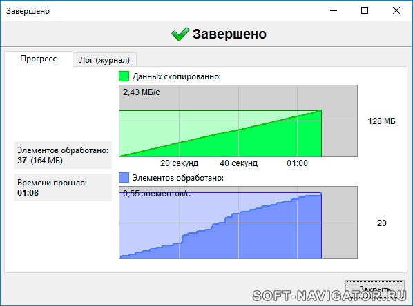 FreeFileSync 13.0 for windows download