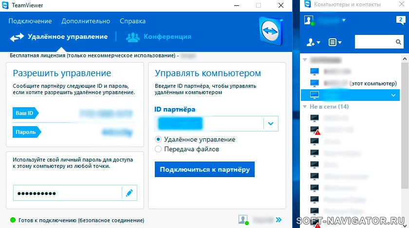 Как настроить teamviewer для майнинга