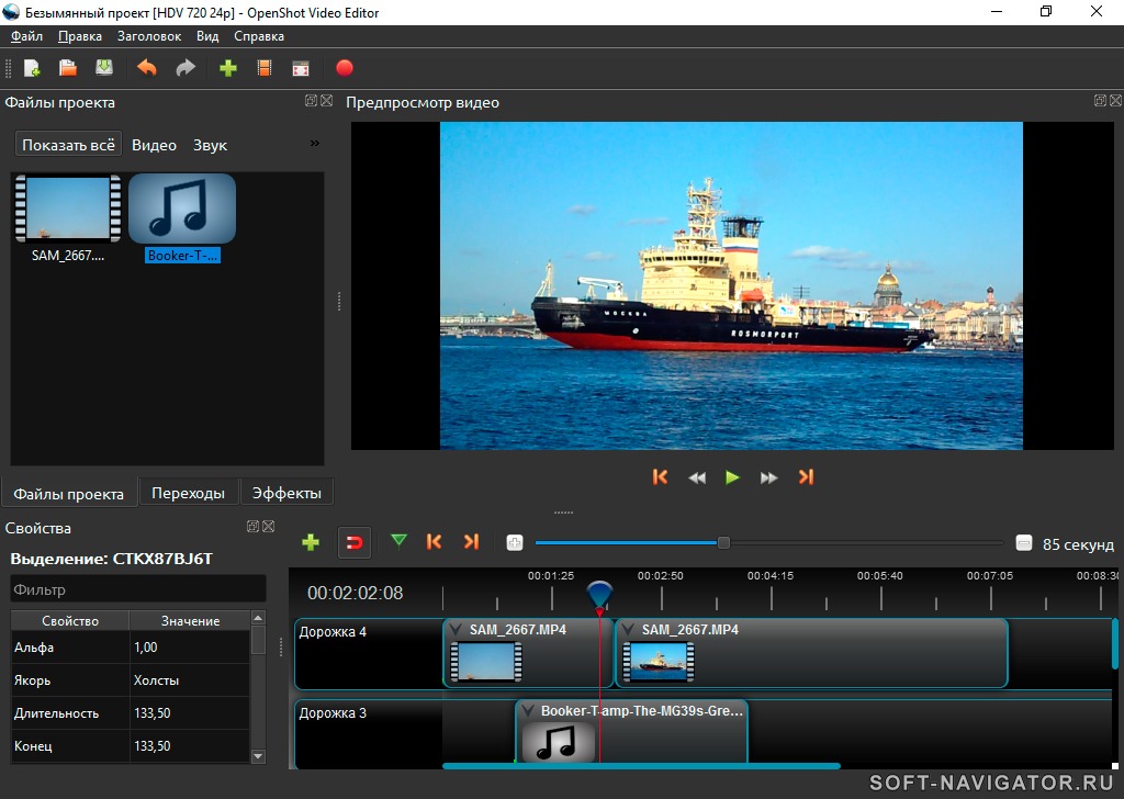 openshot video editor track mute