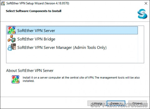 SoftEther VPN server установка шаг 1
