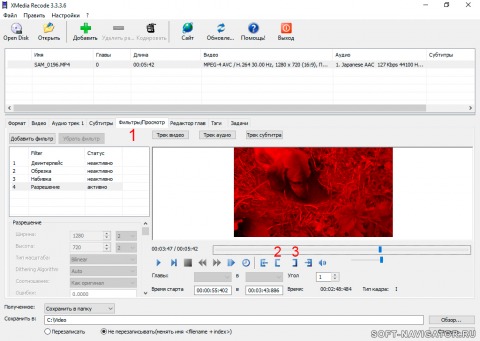 XMedia Recode задаем границы фрагмента