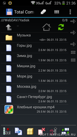 Яндекс Диск WebDAV в Android